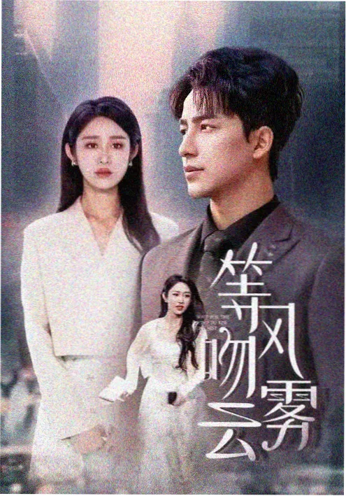 泰式惊悚短剧电梯里的女人海报