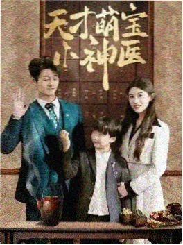 泰式反转短剧最后一个离开教室的人海报